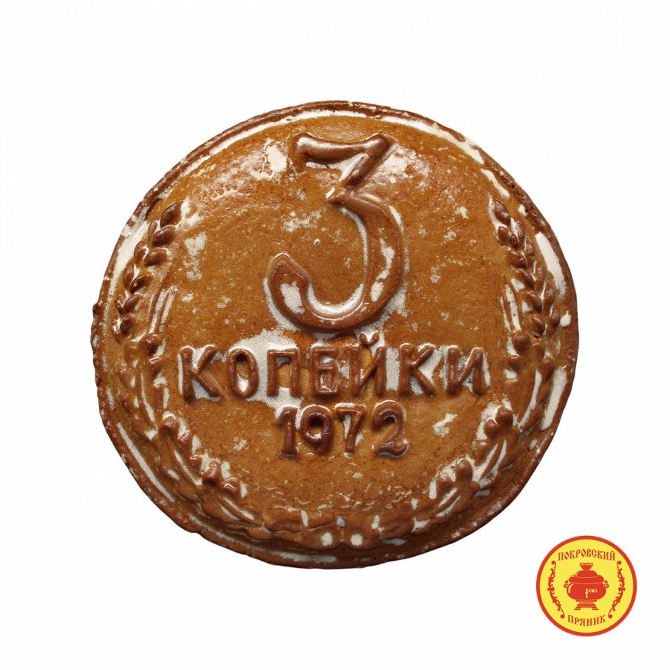  Пряник печатный  3 копейки, (начинка Клюква), 300г   в Йошкар-Оле
