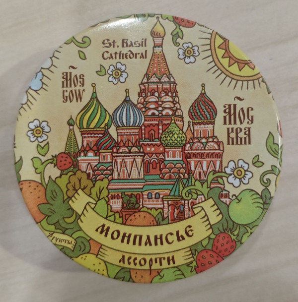 №2 Сладарт Монпансье "Ассорти" Москва, 60г   в Йошкар-Оле