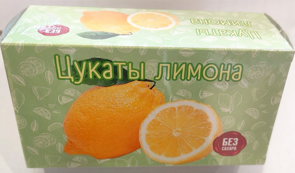  Цукаты лимона 180г  в Йошкар-Оле