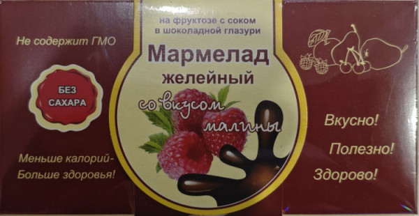 №2 Мармелад в шоколаде "Малина" 120г в Йошкар-Оле